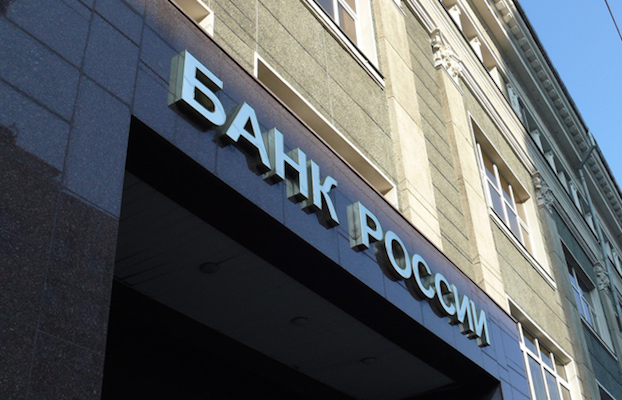 Центробанк отозвал лицензию у московского банка «БФГ-Кредит»