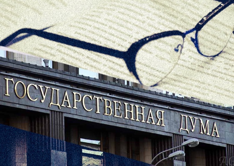 Политолог Асафов составил рейтинг скандальных законопроектов Госдумы VII созыва 