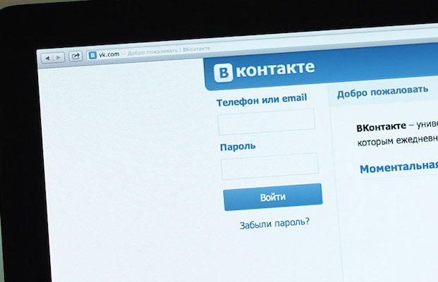 Пользователи «ВКонтакте» смогут продавать товары в соцсети