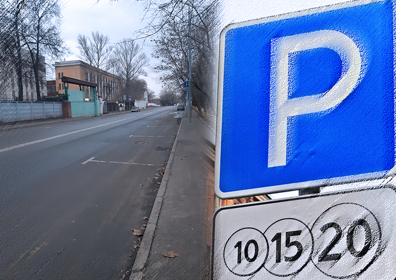 «Ни себе, ни людям»: москвичи сообщили о пустующих днем и ночью парковках после введения платы 