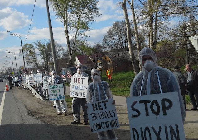Жители Воскресенского района – против мусоросжигательного завода