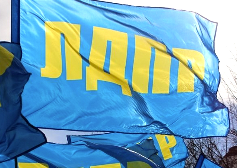 «Лучше ужасный конец?»: на съезде ЛДПР определят преемника Жириновского