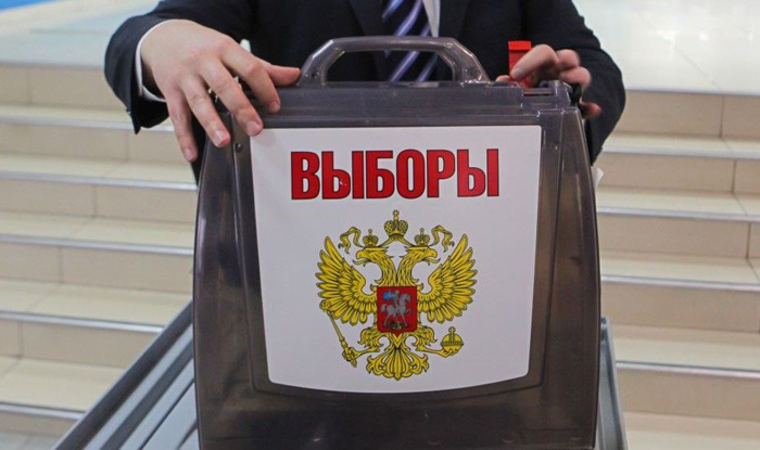 Российские политологи озвучили прогноз о возможном переносе выборов на 2021 год