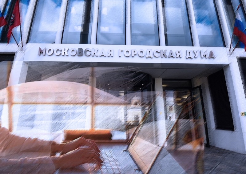 Политтехнологи оценили очередное решение оставить депутатов Мосгордумы на «удаленке»