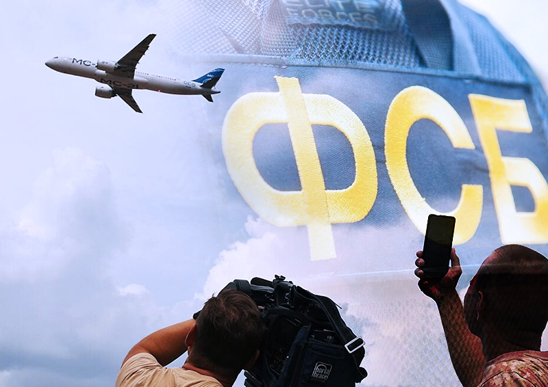 ФСБ призвала посетителей авиасалона МАКС-2021 обращать внимание на подозрительных лиц