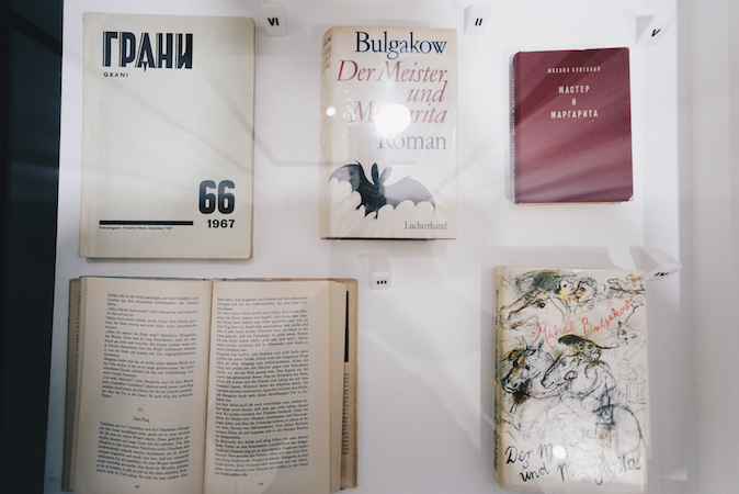 В музее Булгакова рассказали о литературной и театральной судьбе «Мастера и Маргариты» в Германии