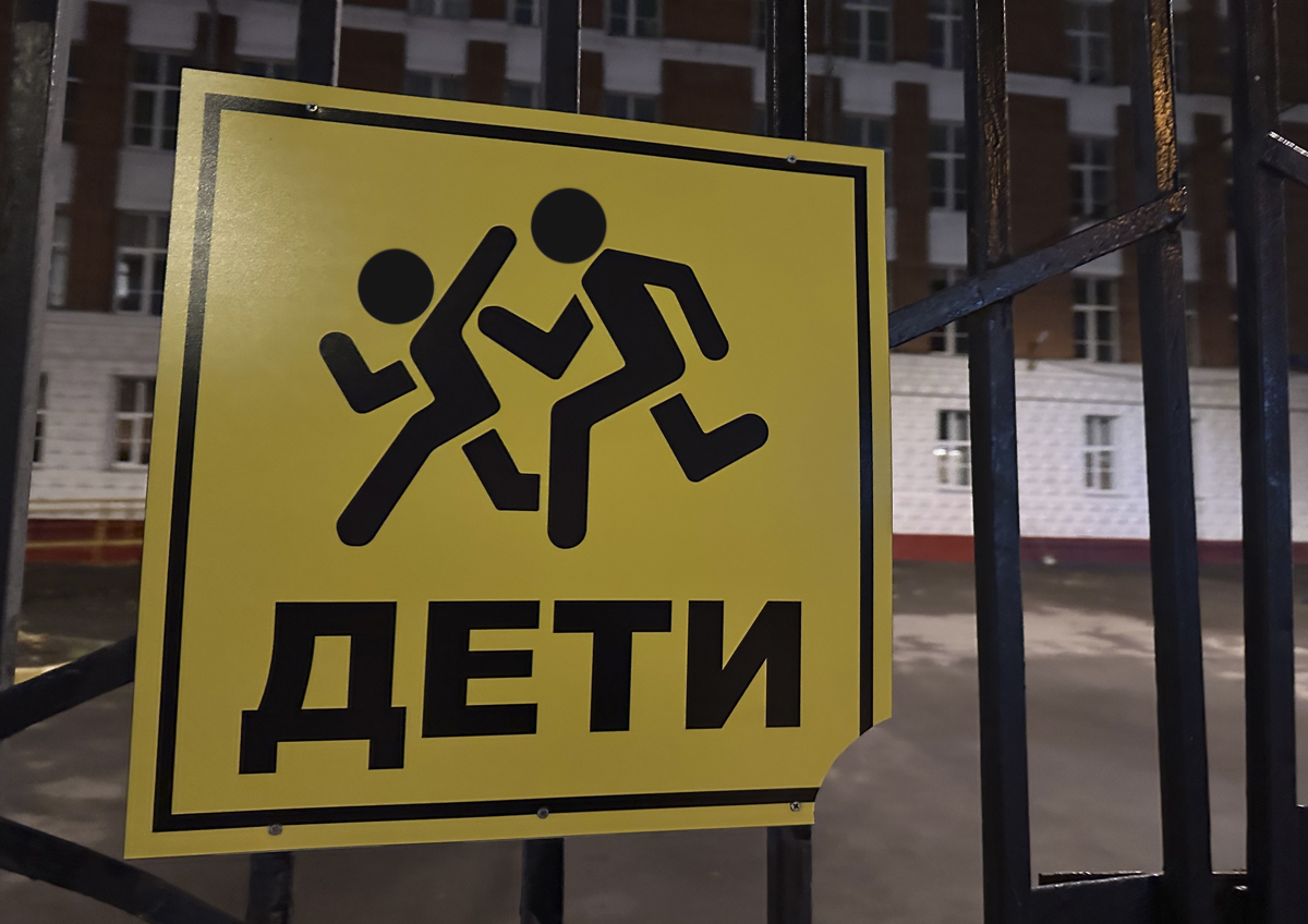 Мошенники переоделись в школьных психологов Мошенники переоделись в школьных психологов