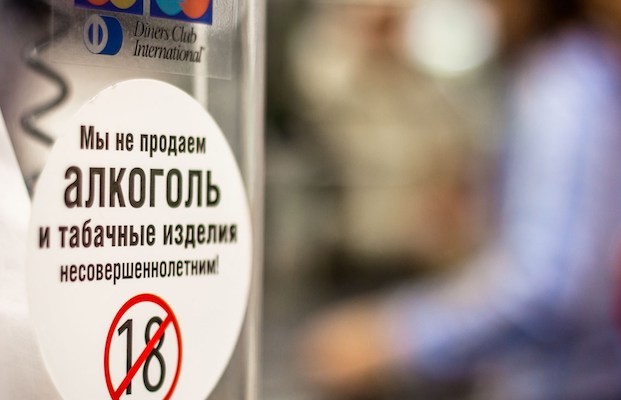 В Москве продавцов привлекли к уголовной ответственности за продажу алкоголя несовершеннолетним