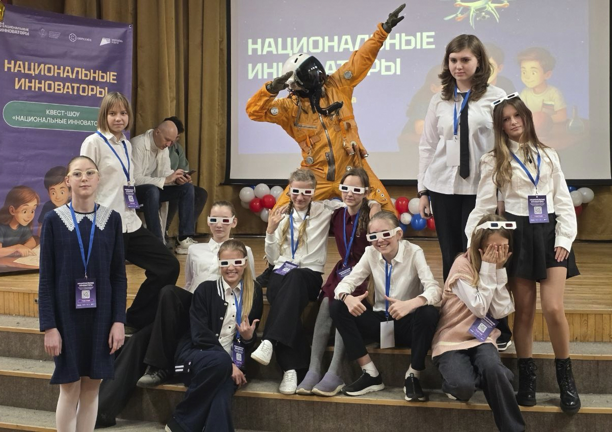 В Москве прошёл образовательный марафон «Национальные инноваторы»