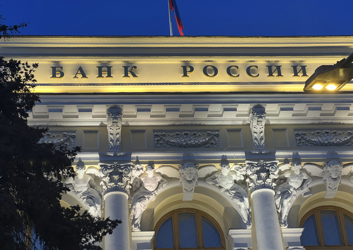 Центробанк балансирует между сдерживанием инфляции и оживлением экономики