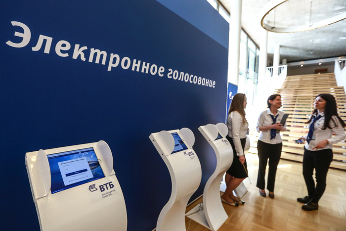 Парковка или деревья: такую дилемму предложат москвичам при тестировании электронного голосования