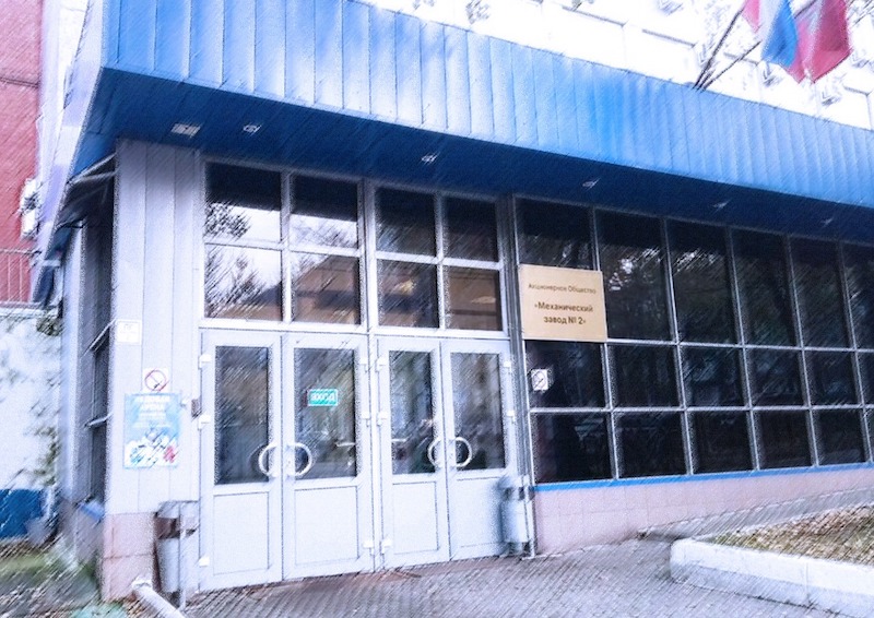 Жилой комплекс построят на месте Механического завода №2 на юго-западе Москвы