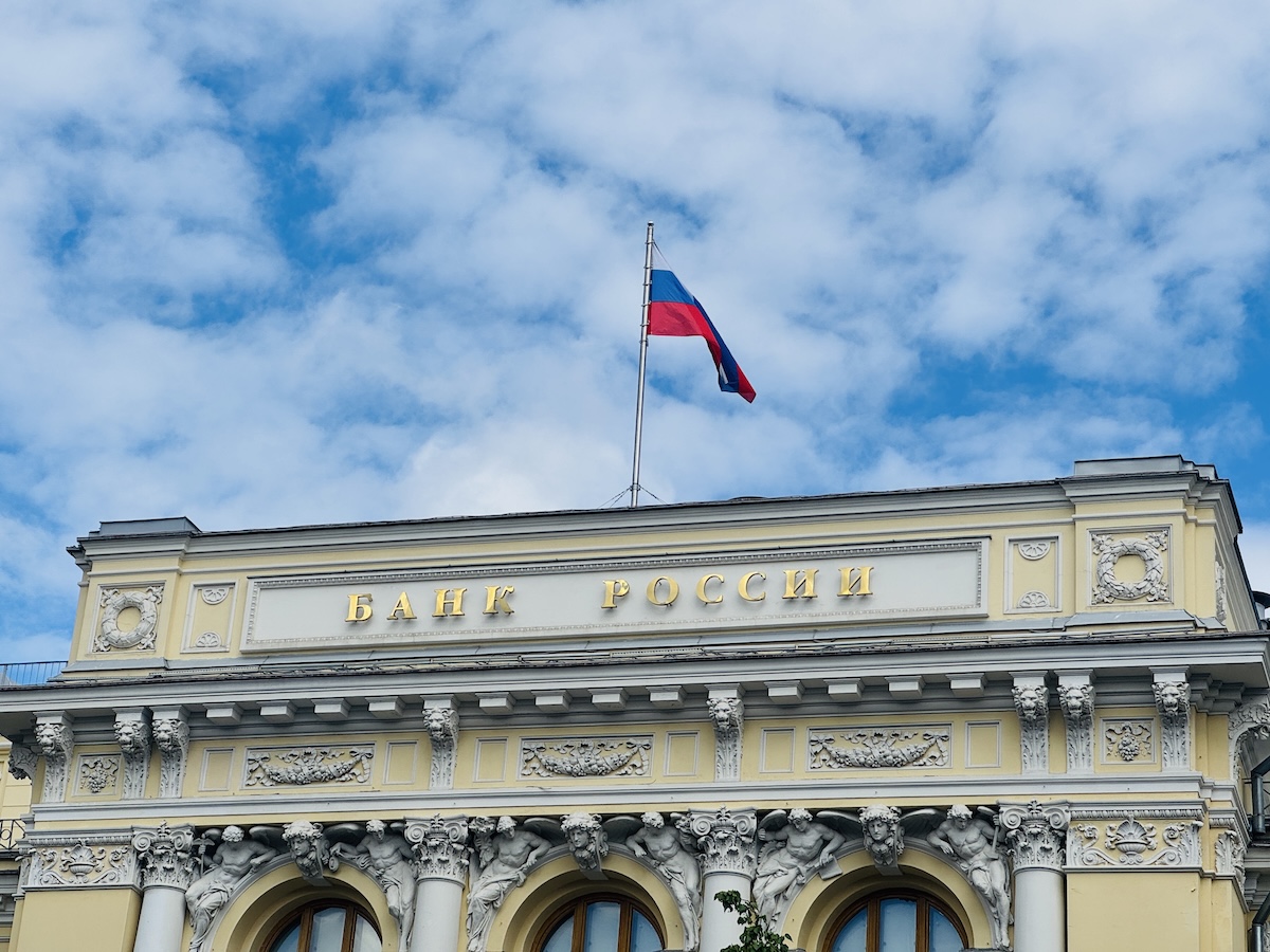 Банк России дал новый прогноз по ключевой ставке