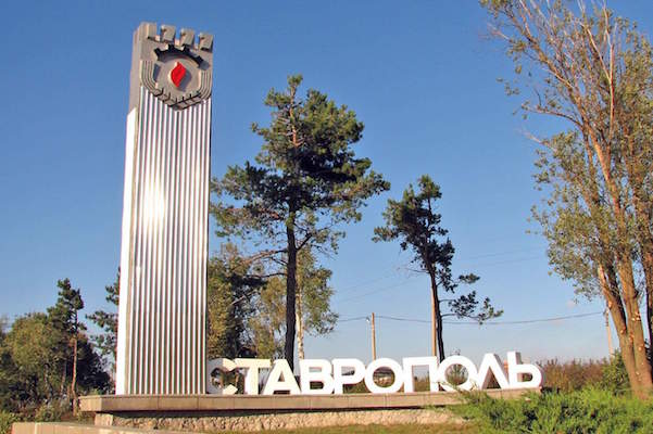 Ставрополь получил статус самого благоустроенного города России
