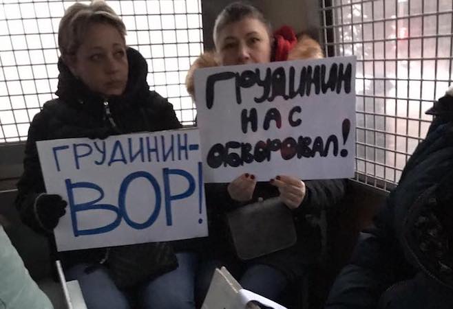  В Москве полиция задержала пайщиков, обвинивших Павла Грудинина в обмане