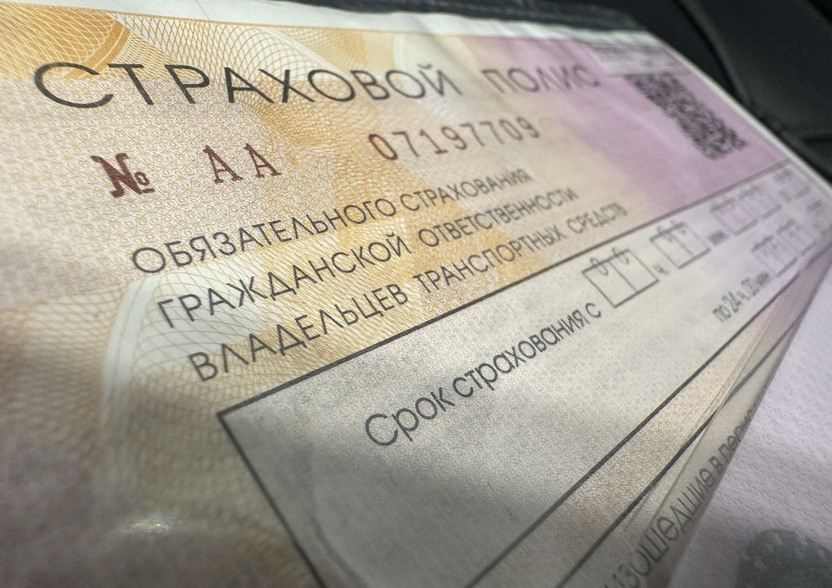 Подорожание ОСАГО может привести к структурным изменениям авторынка