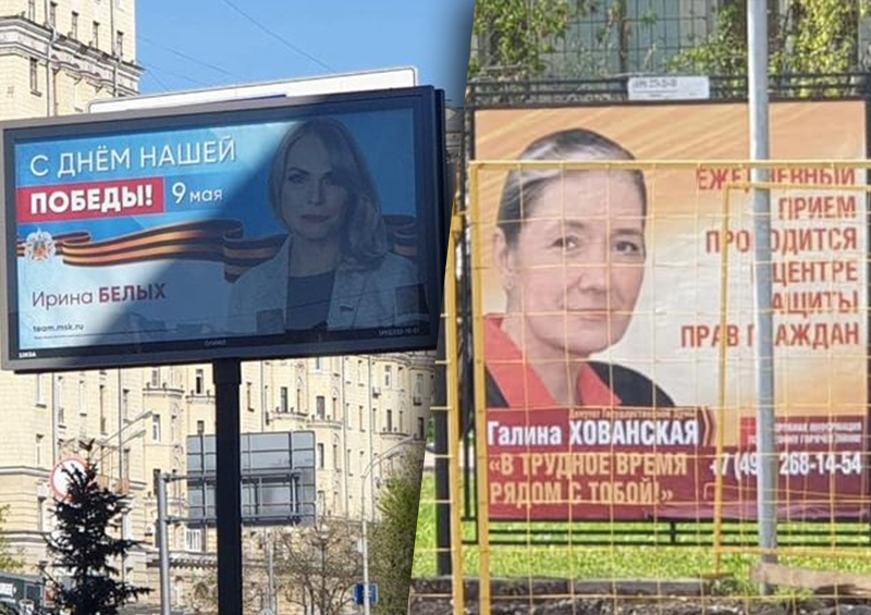 Москвичи заподозрили депутатов Госдумы в «фальстарте» избирательной кампании