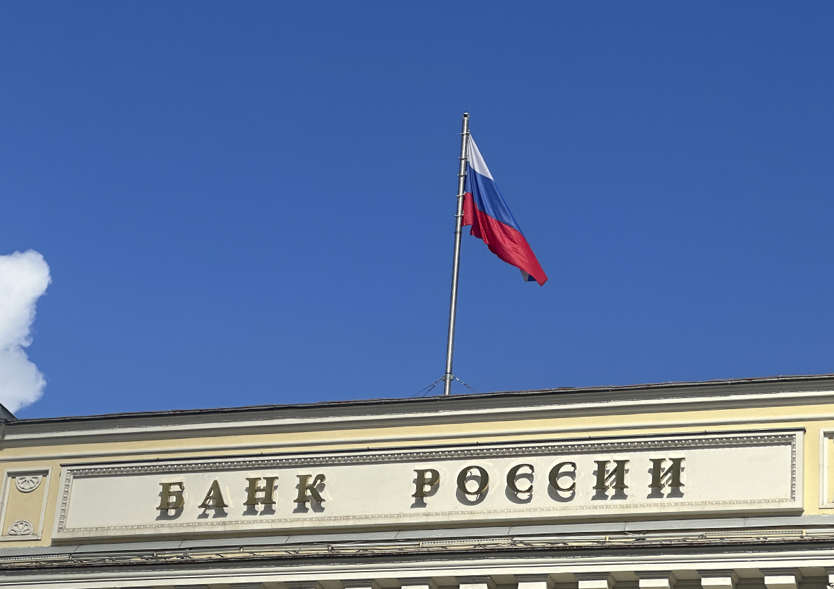 Эксперты оценили вероятность резкого повышения ставки ЦБ РФ в июле