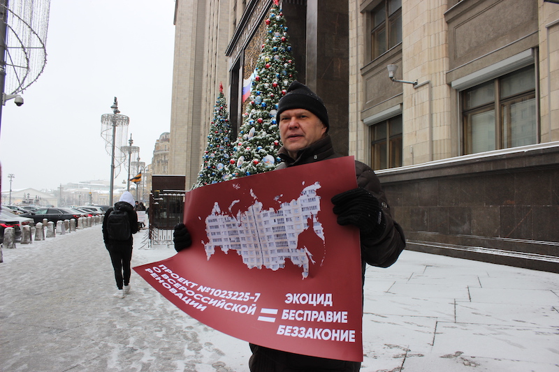 Депутат Мосгордумы рассказал, почему законопроект о «всероссийской реновации» может не соответствовать Конституции РФ