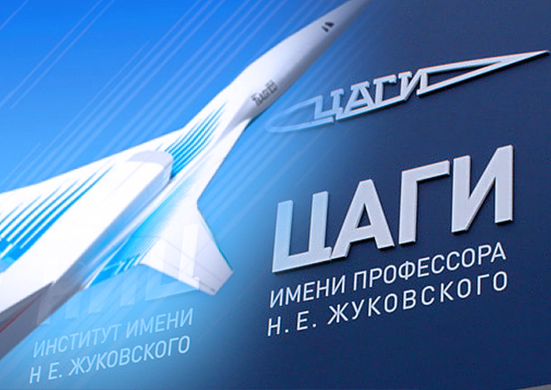 Гендиректор ФГУП «ЦАГИ» раскрыл детали нового сверхзвукового пассажирского самолета 