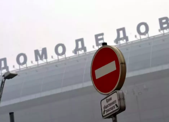 В аэропорту Домодедово обновят систему электроснабжения