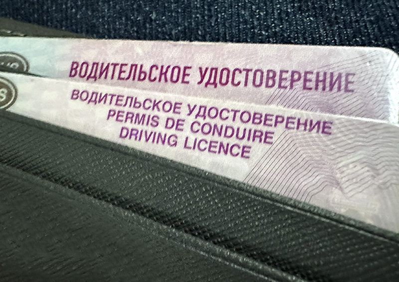 В инициативе Госдумы ставить в правах отметку о болезни водителя допустили «серое» поле для злоупотреблений