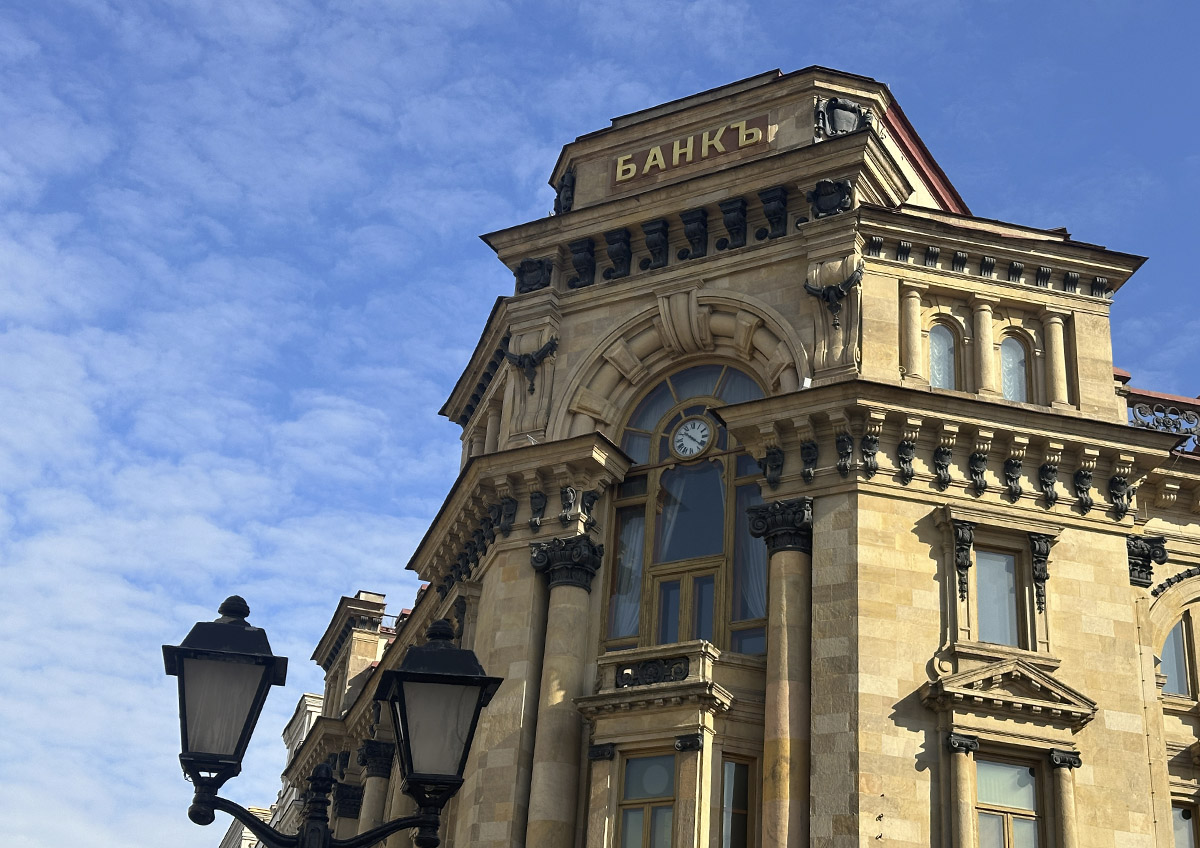 Банки могут пересмотреть ценовую политику во взаимодействии с частными клиентами