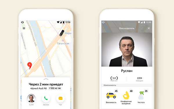В приложении «Яндекс.Такси» появились фотографии водителей