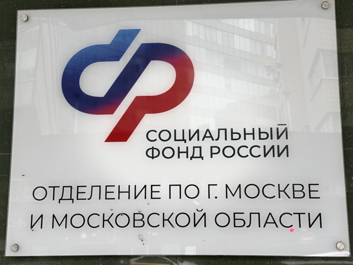 63 тыс. жителей Московского региона получили выплаты по уходу за инвалидами 63 тыс. жителей Московского региона получили выплаты по уходу за инвалидами