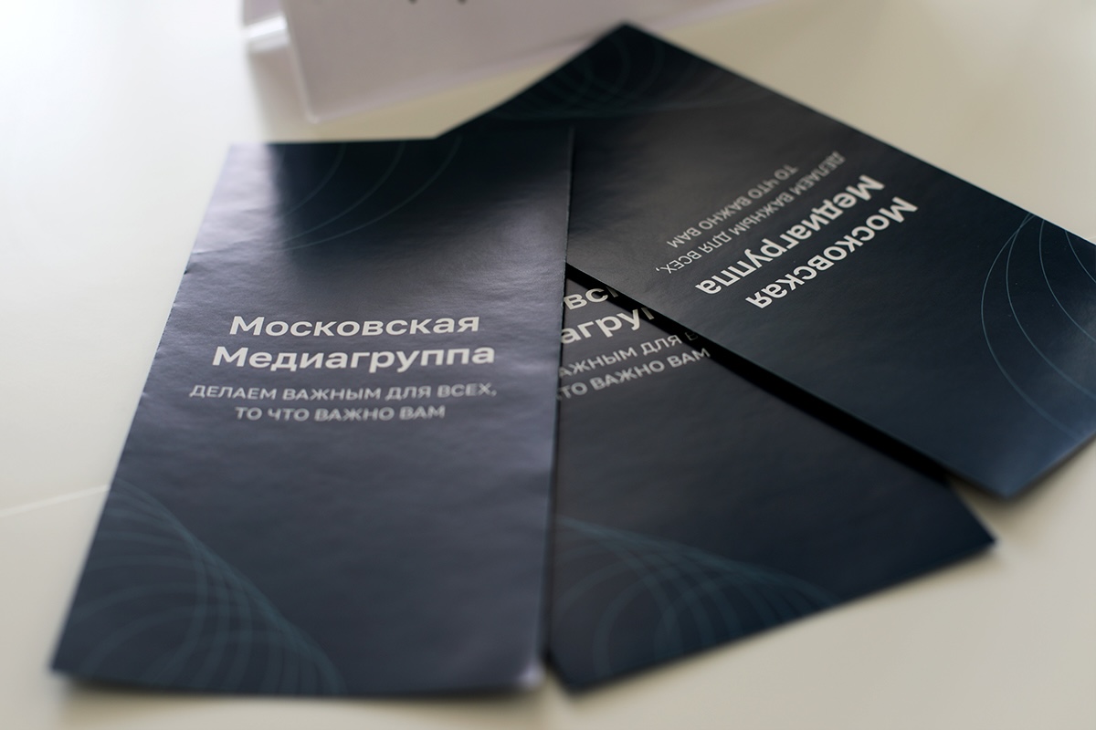 Новые подходы к ведению бизнеса, механизмы и алгоритмы: «Московская медиагруппа» приглашает на круглый стол