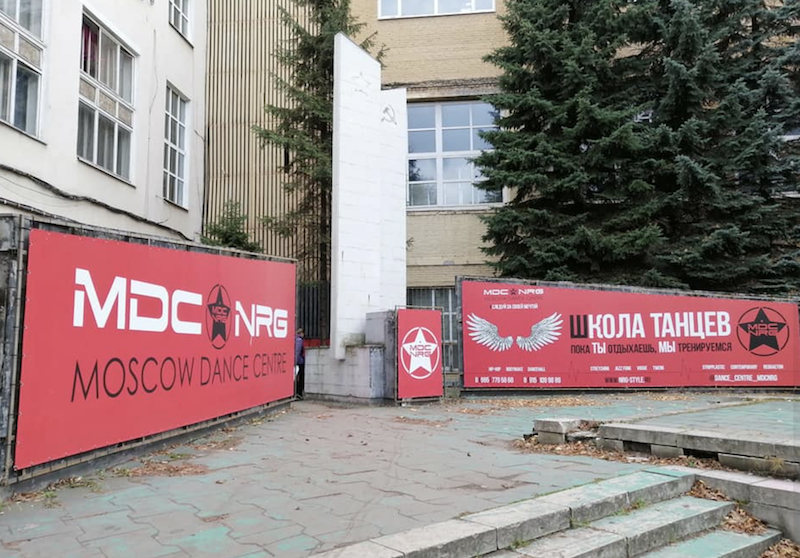 В Москве памятник участникам Великой Отечественной войны превратили в рекламный стенд