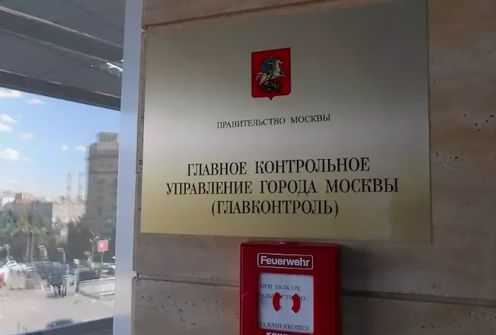 Москвичке-инвалиду аннулировали штраф за нарушение режима самоизоляции