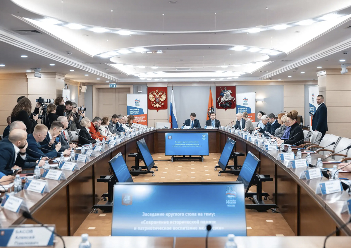 Развитие молодежных патриотических проектов обсудили в Мосгордуме