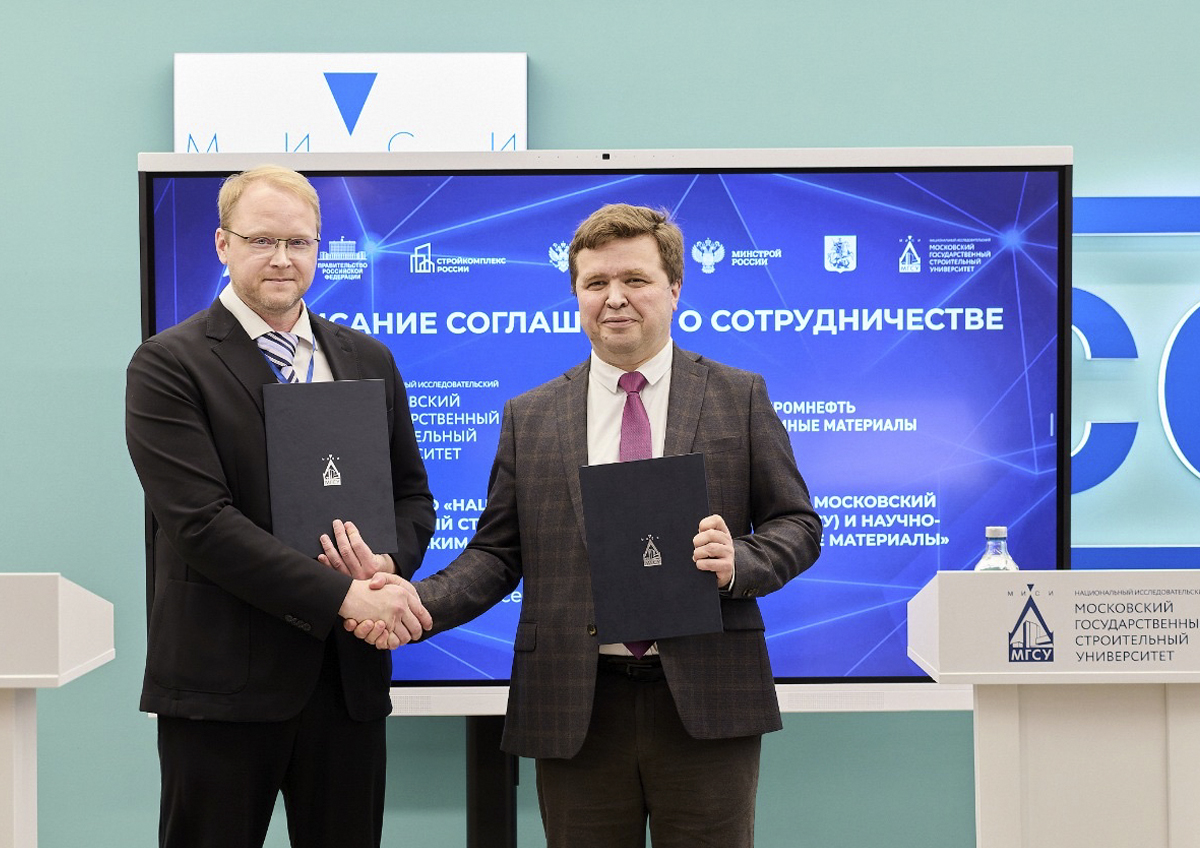 Новейшие разработки битумных материалов протестируют в МГСУ