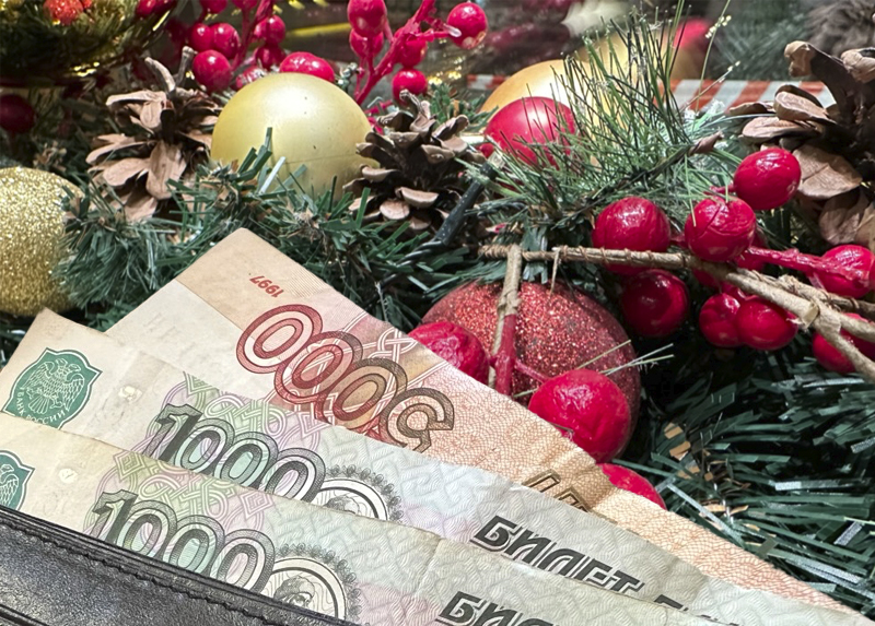 Увидят ли россияне 13-ю пенсию к Новому году?