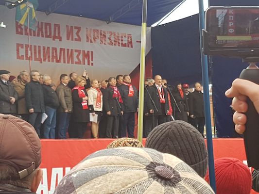 В Москве КПРФ проводит антикризисный митинг 