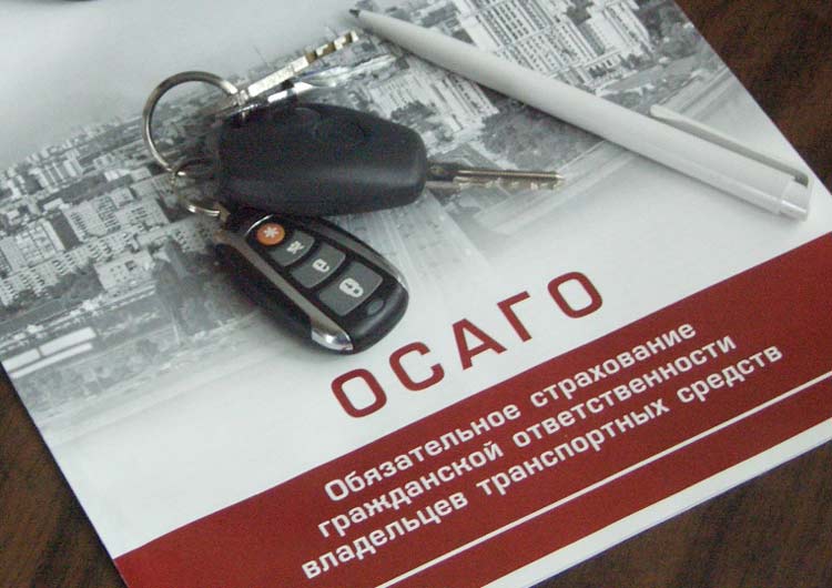 В Обществе автомобилистов предложили сравнить расходы на ОСАГО до и после индивидуализации тарифов