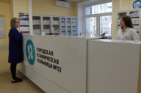 В Городской больнице №52 проходят обыски по делу об откатах при поставке лекарств В Городской больнице №52 проходят обыски по делу об откатах при поставке лекарств