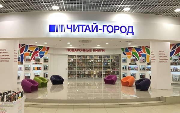 Москвичи выбрали лучший книжный магазин столицы