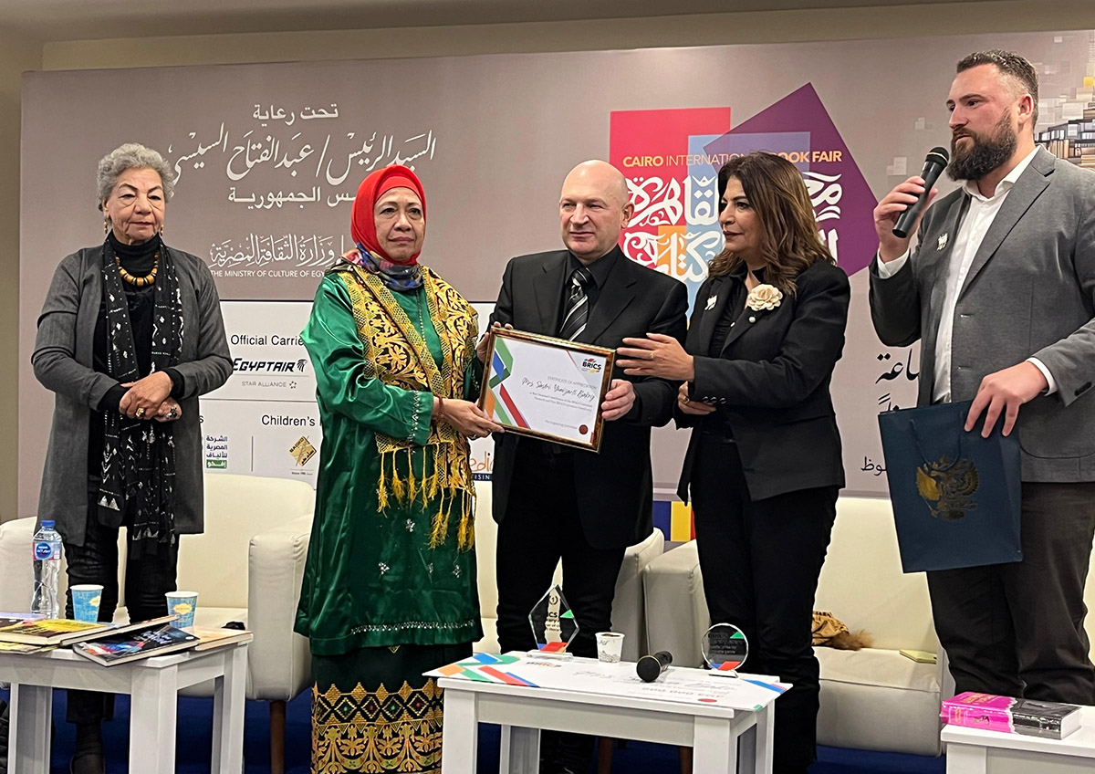 В Каире вручили первую литературную премию БРИКС