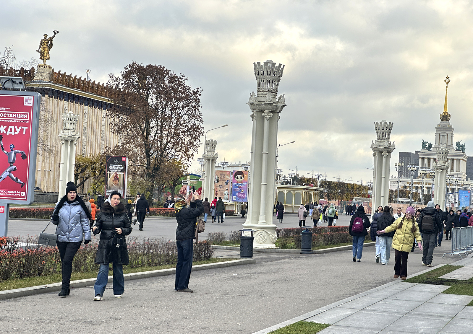 Эксперты оценили перспективы платформенной экономики в России