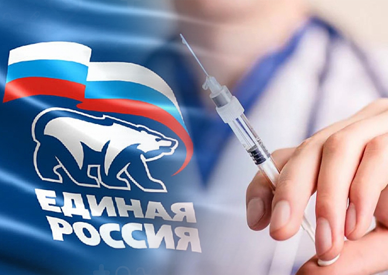 Обязательное вакцинирование защищает граждан, но «топит» «Единую Россию»?