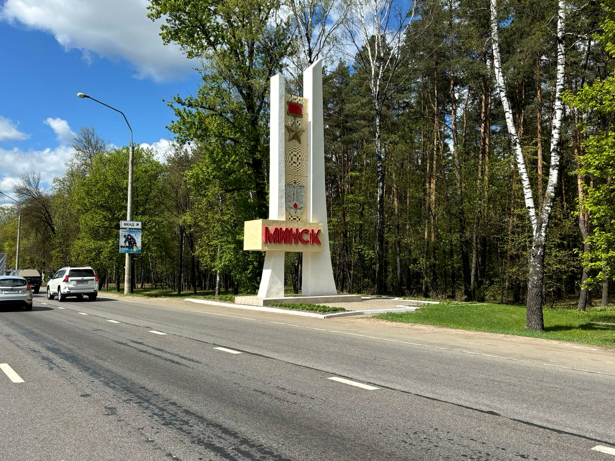 Туристам в Беларуси рассказали, где дешевле остановиться на ночлег Туристам в Беларуси рассказали, где дешевле остановиться на ночлег