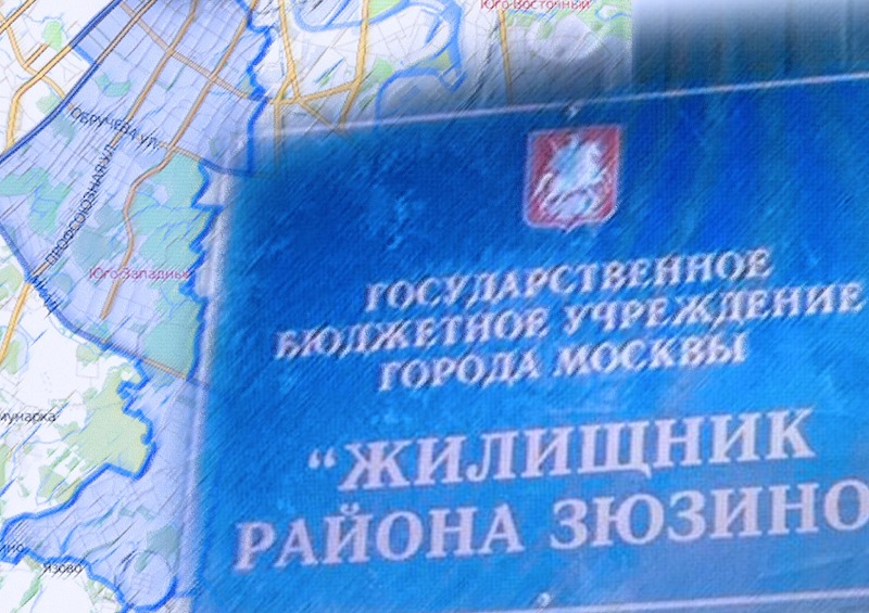 Жители пожаловались на бездействие «Жилищника» сразу в двух районах на юго-западе Москвы
