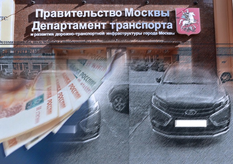 Москвичка добилась компенсации от Дептранса за ошибочно вынесенный штраф за парковку 
