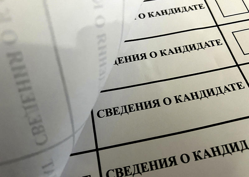 Выборы-2023: какие партии активизировались перед выборами в новых регионах РФ