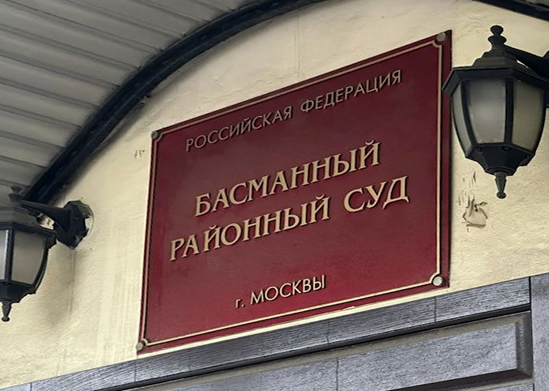 «Теневой хозяин» Тамбовской и Липецкой областей отказался сообщать суду, где живет в Москве