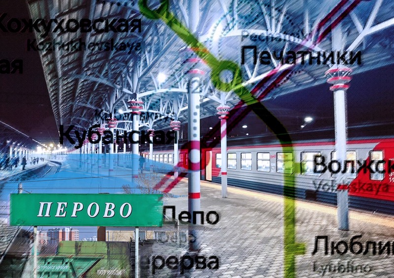 Историк рассказал, как через переименование железнодорожных станций Москву могут лишить ее идентичности
