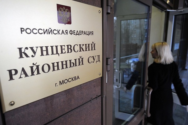Митрохин и Барков оштрафованы за несанкционированный митинг против строительства в Кунцеве