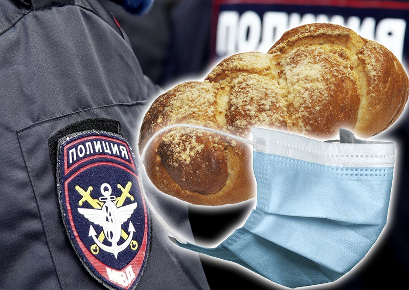 В Москве полицейские задержали школьника за покупку булочки без маски